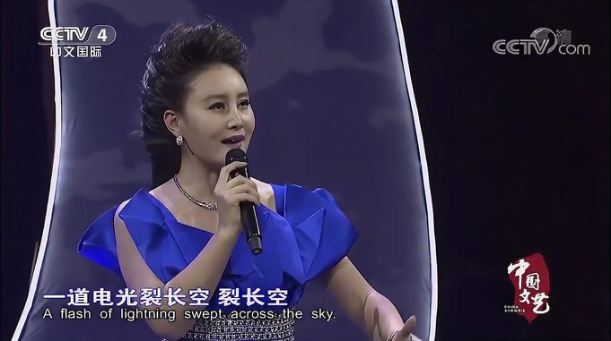 青年歌手尤泓裴演唱《英雄赞歌》，歌声感染全场观众丨中国文艺 