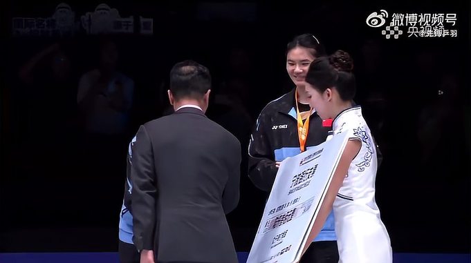 2024年亚洲羽毛球锦标赛 女单冠军