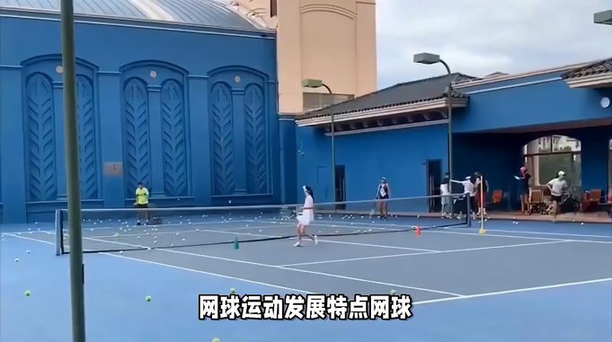 网球运动发展特点