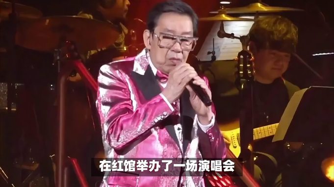 92岁胡枫宣布开演唱会，已邀请20位明星献艺，将打破亚洲记录