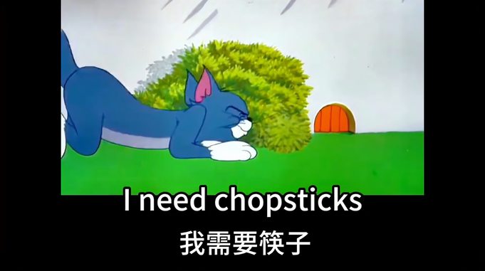 亲子英语口语练习 I need chopsticks我需要筷子